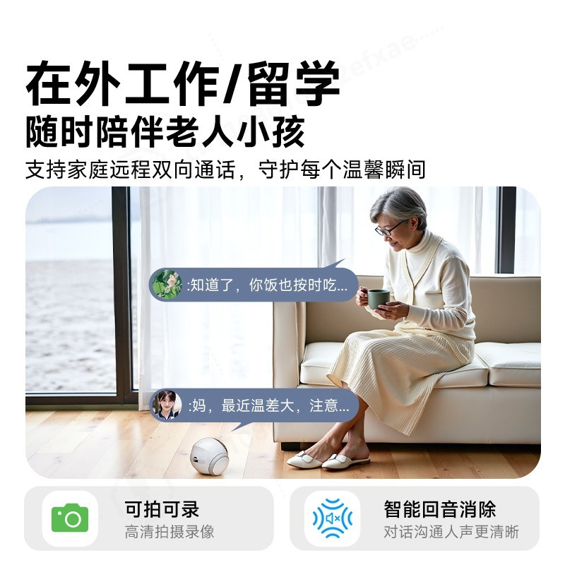 กล้องหุ่นยนต์สัตว์เลี้ยงเคลื่อ - Home Security Ai บทวิจารณ์และราคา