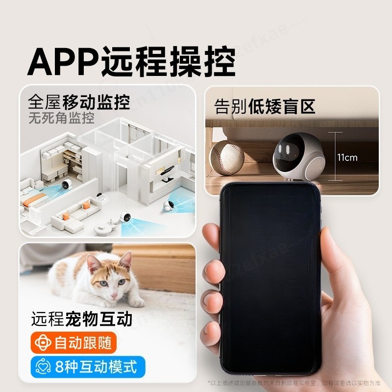 กล้องหุ่นยนต์สัตว์เลี้ยงเคลื่อ - Home Security Ai บทวิจารณ์และราคา